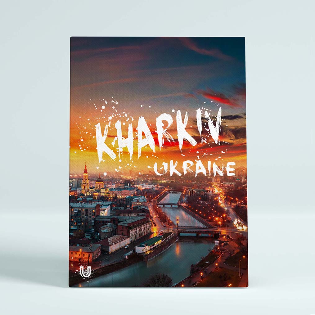 Картина Kharkiv AR