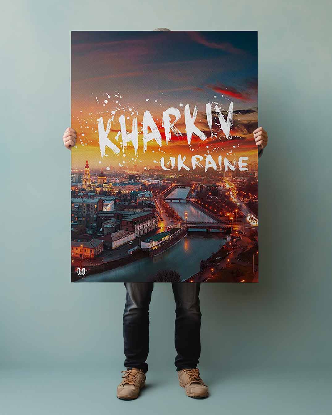 Картина Kharkiv AR