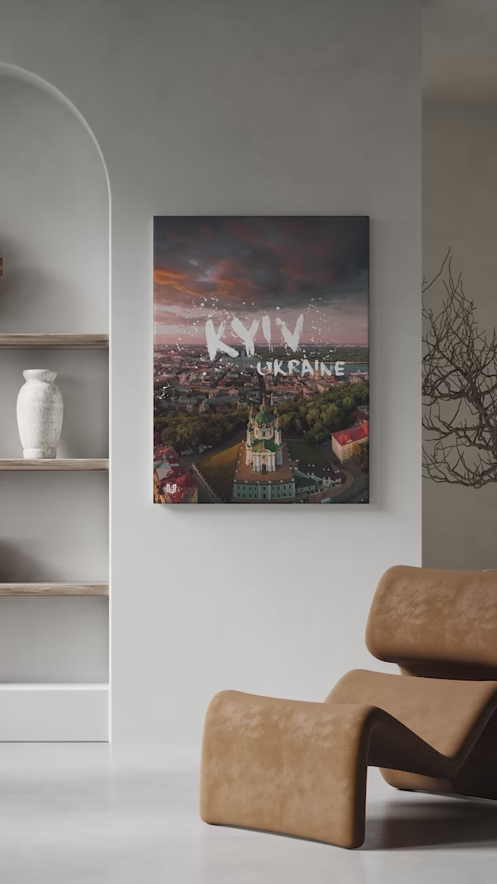 Картина Kyiv AR
