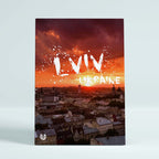 Картина Lviv AR