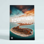 Картина Island AR