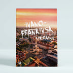 Картина Ivano-Frankivsk AR