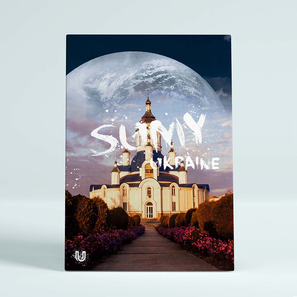 Картина Sumy AR