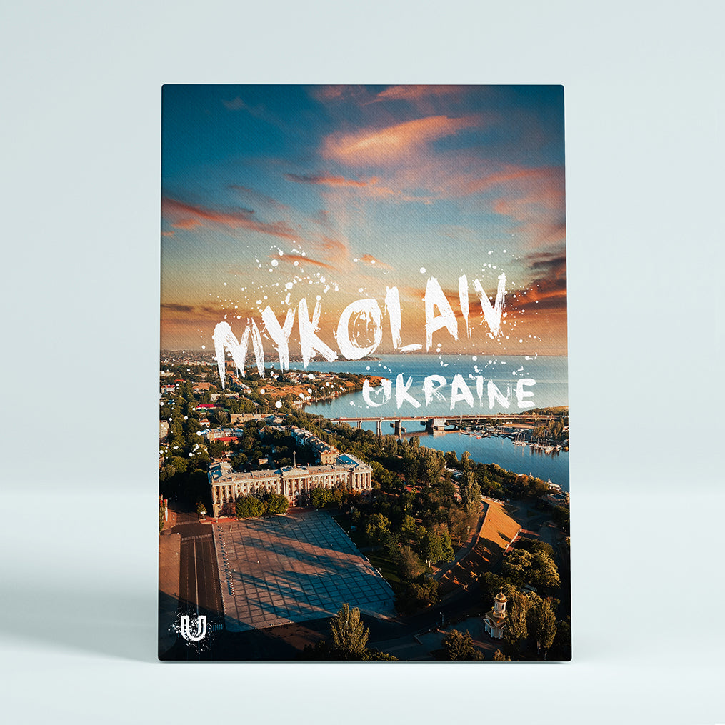 Картина Mykolaiv AR