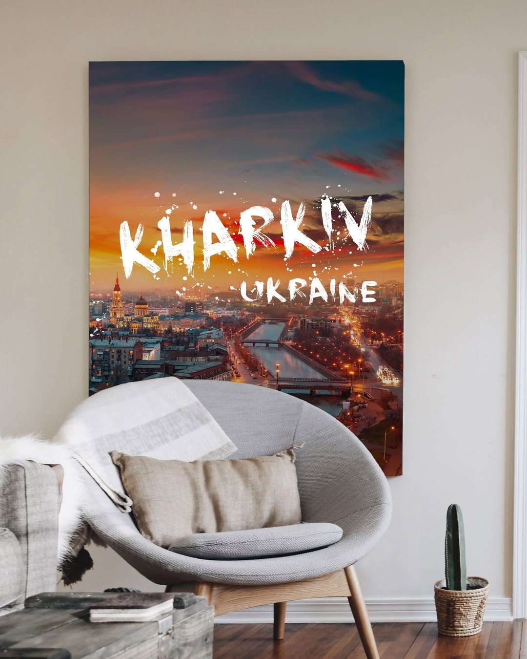 Картина Kharkiv AR